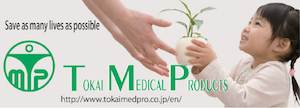 Tokai Medical Products